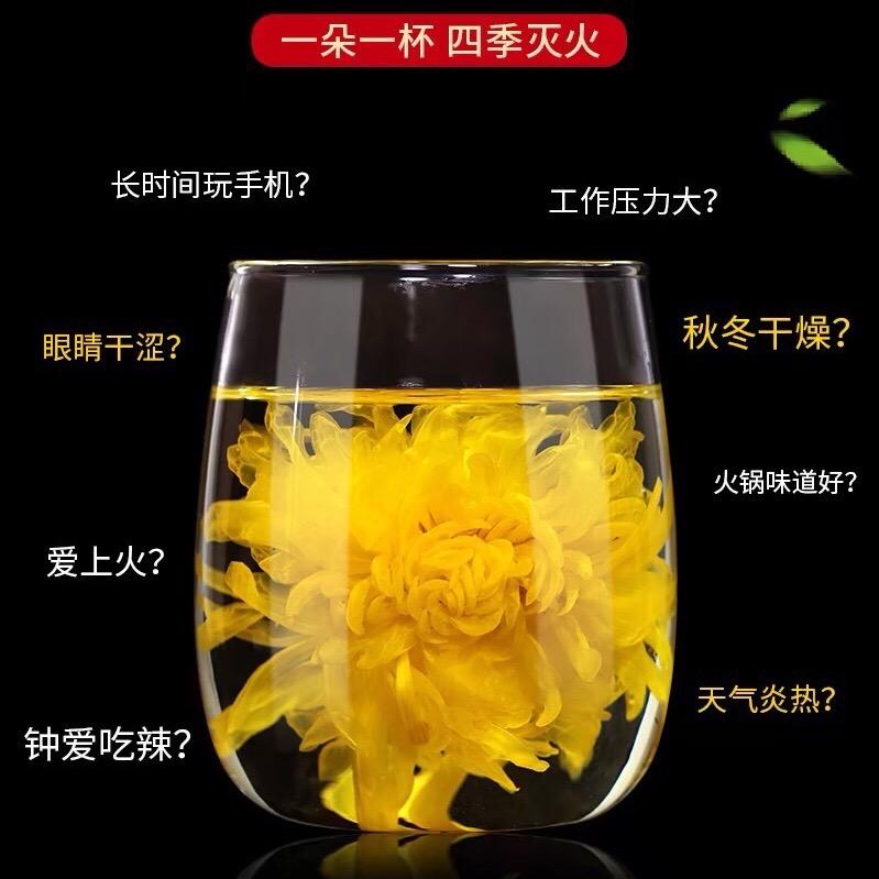 品枫茶叶