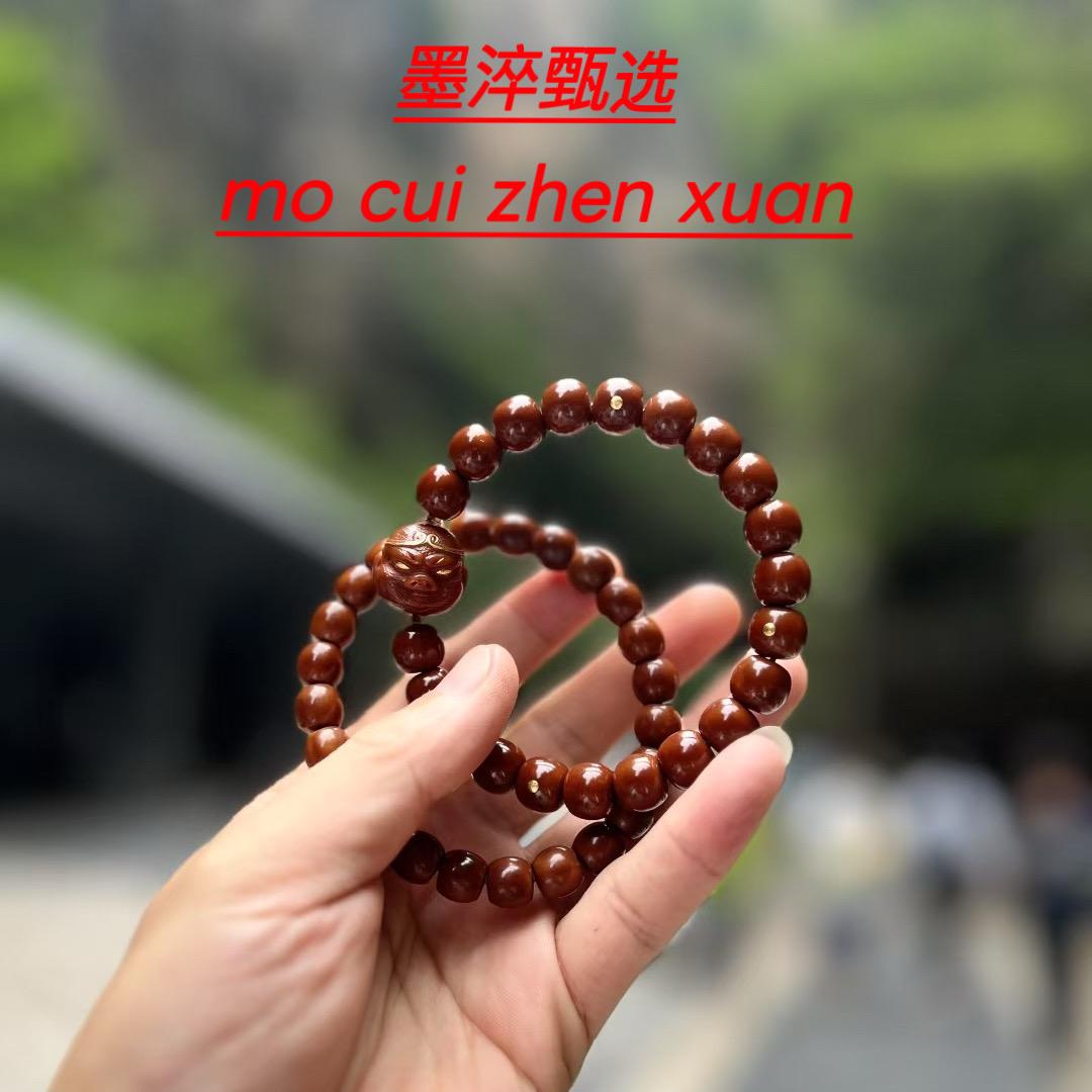 墨淬甄选文玩（招播）