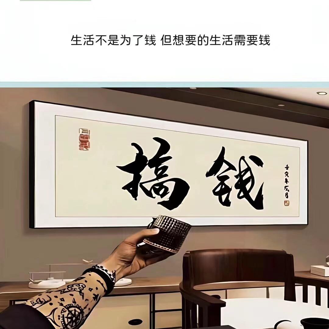 🚬爷们🍻爱财
