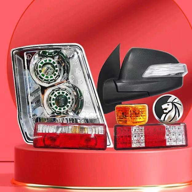 鑫辉汽车用品小店