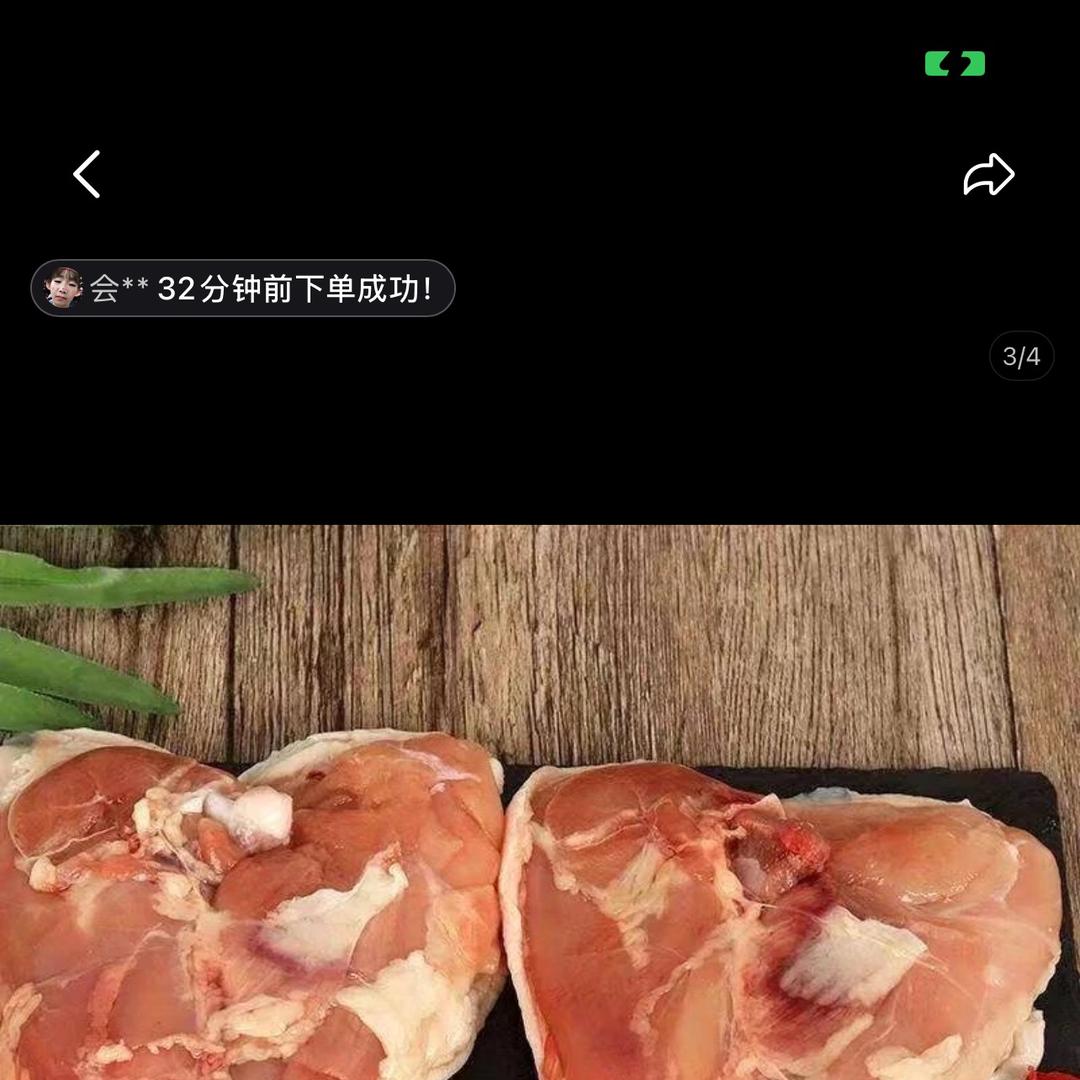 大鑫生鲜精选