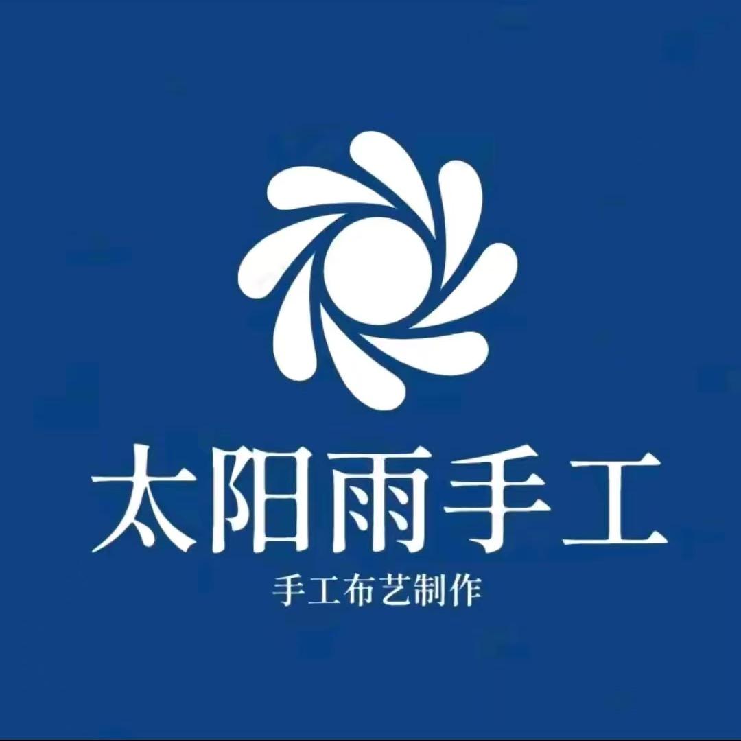 太阳雨手工