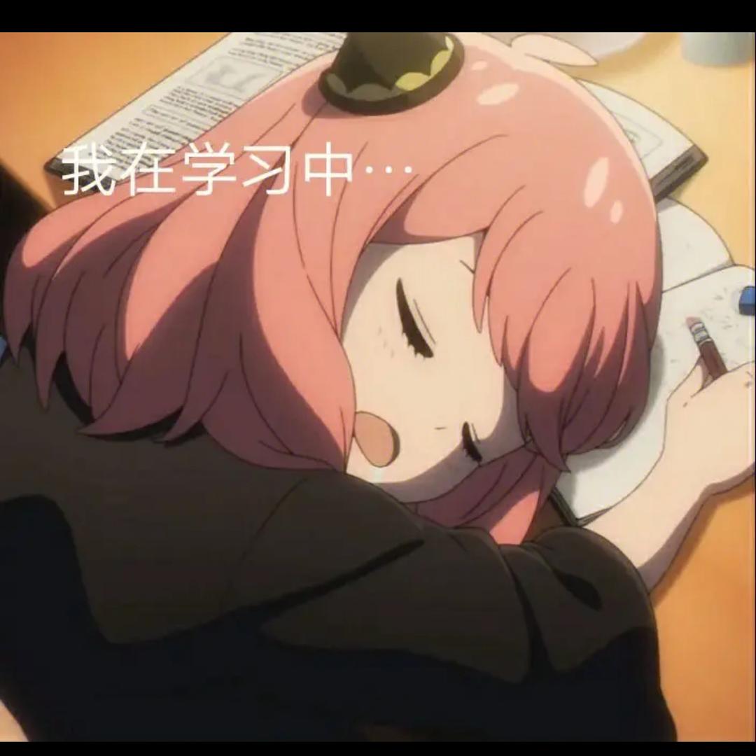 WAIN薇恩