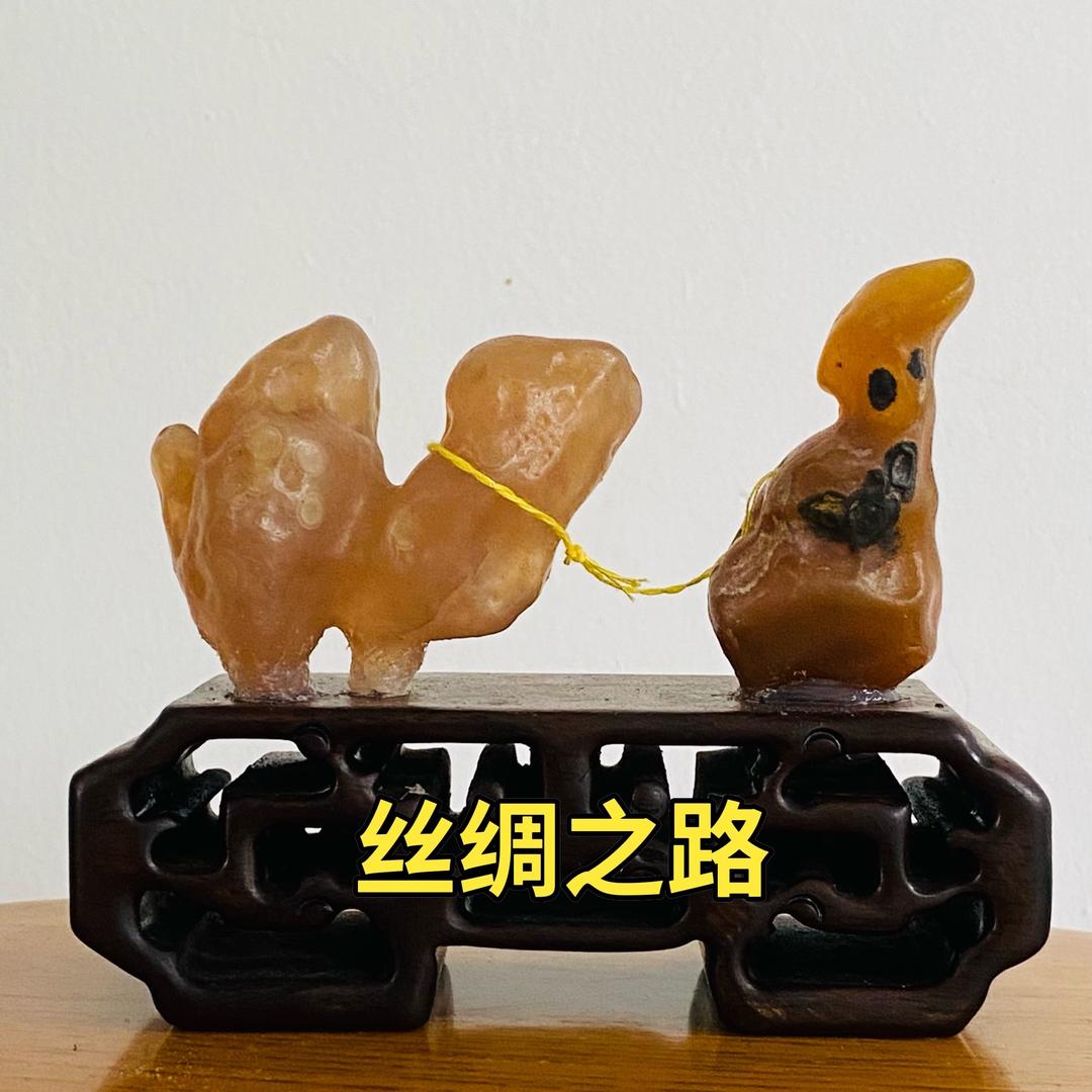 丝绸之路.长岛球石馆