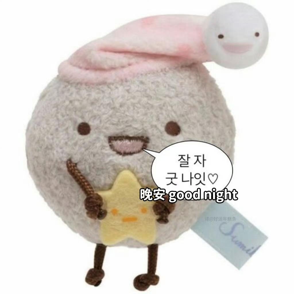 littleyu