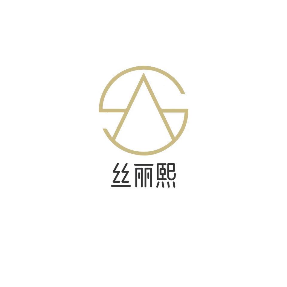 丝丽熙服饰工厂店