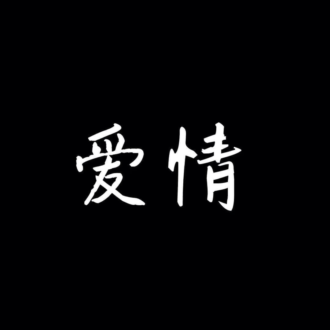 新风咨询