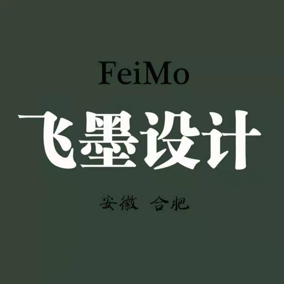 一柜一家（飞墨）