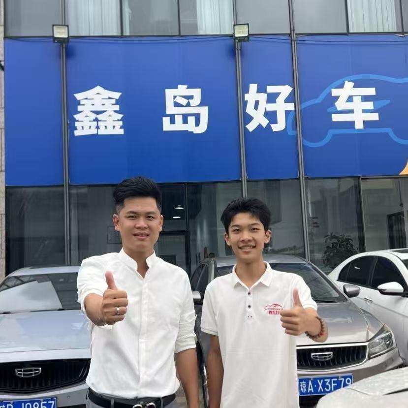 鑫岛好车（小熊）