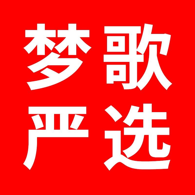 梦歌手办潮玩小店