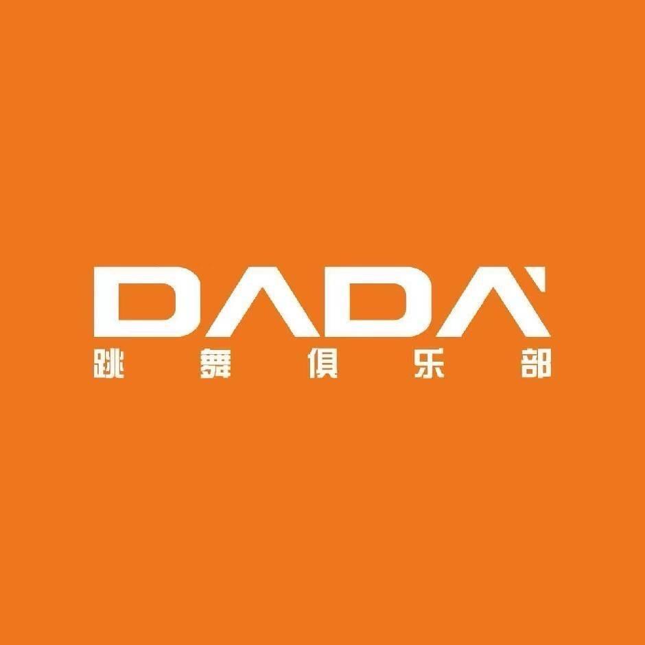 DADA大卫