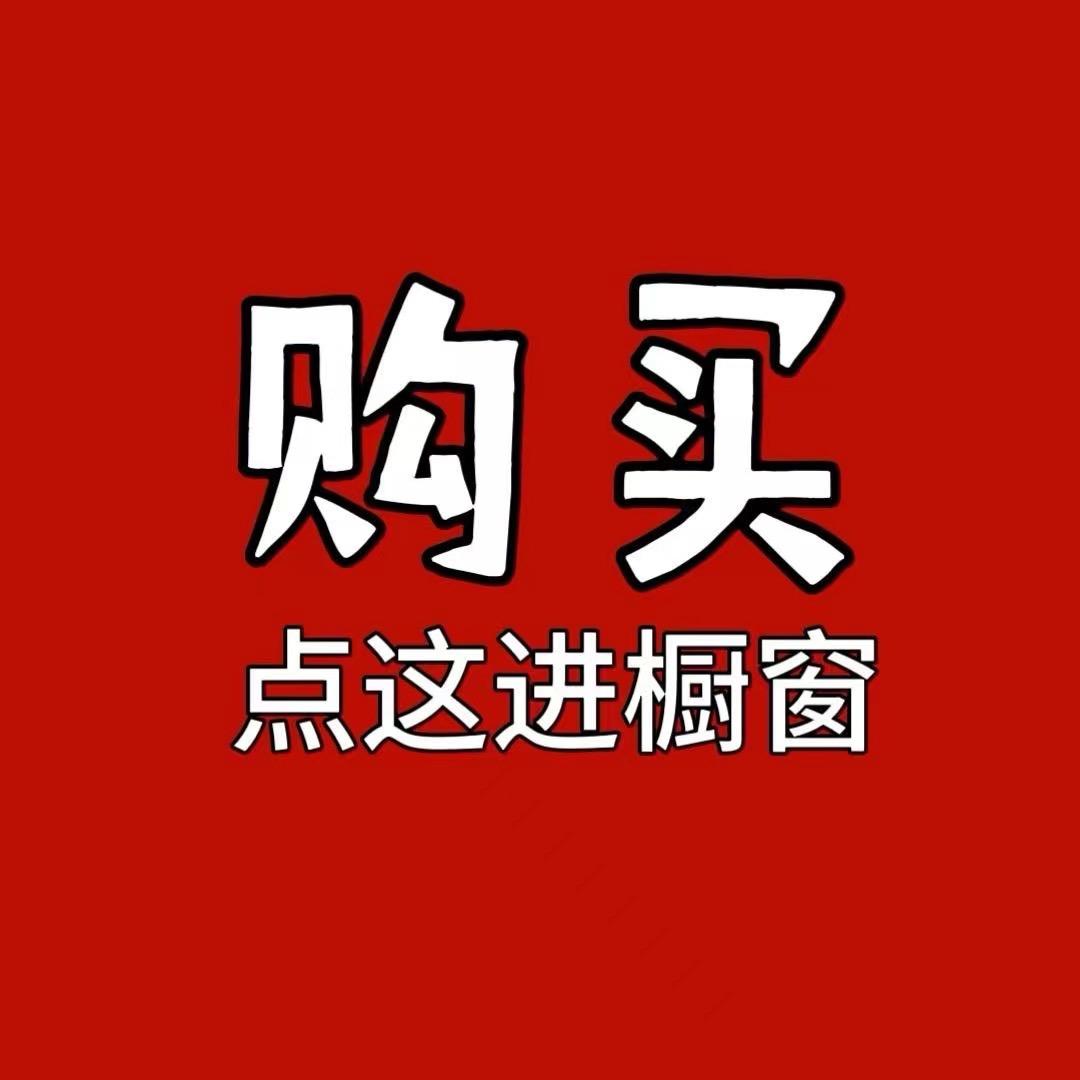 西西好鞋