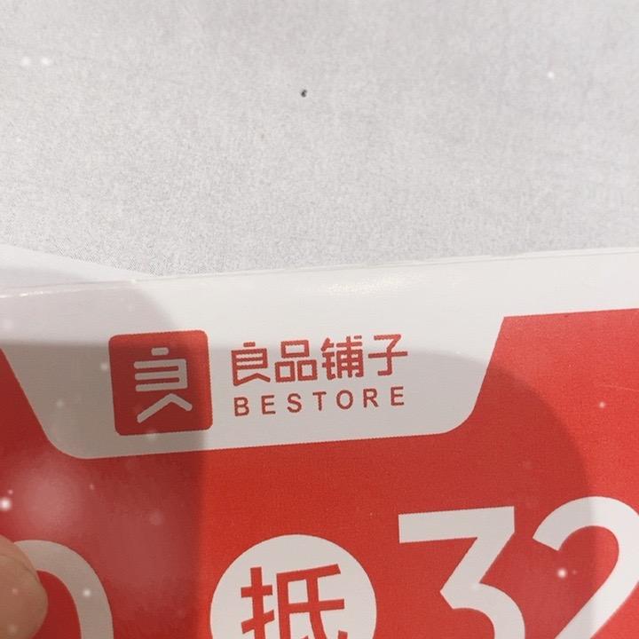 荔湾悦汇城店