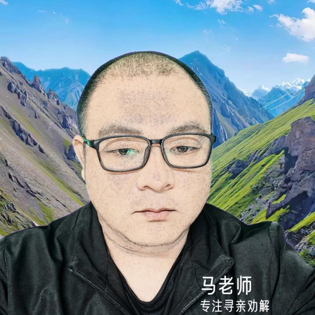 马老师反传寻亲团队