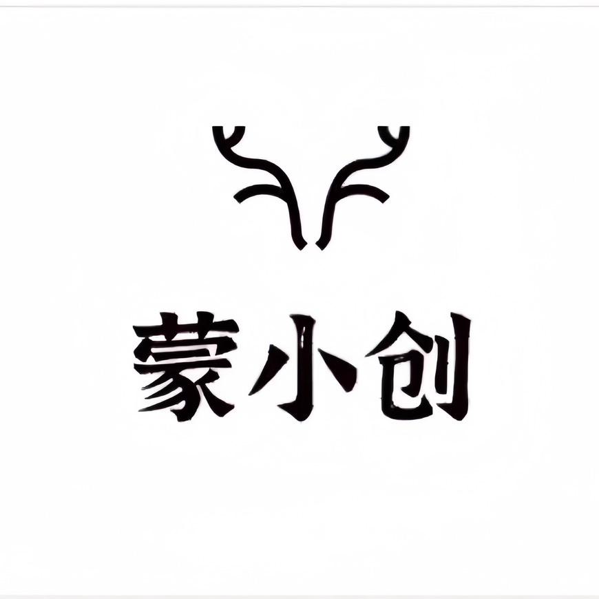 蒙小创