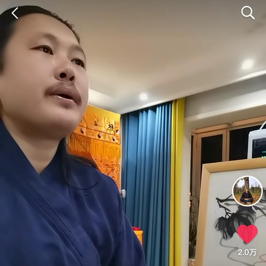 确认了是一个贫道