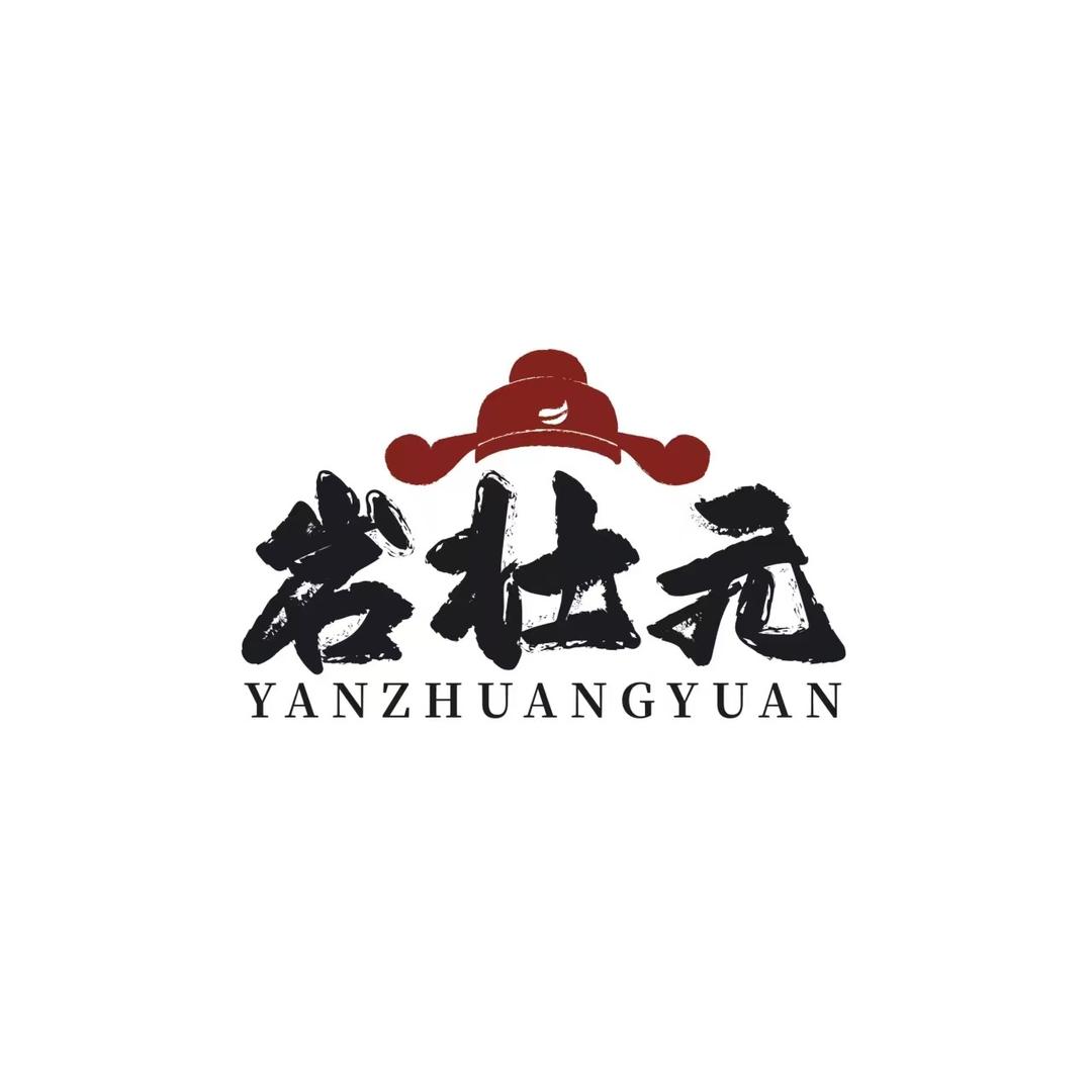 岩壮元武夷山茶叶专卖店