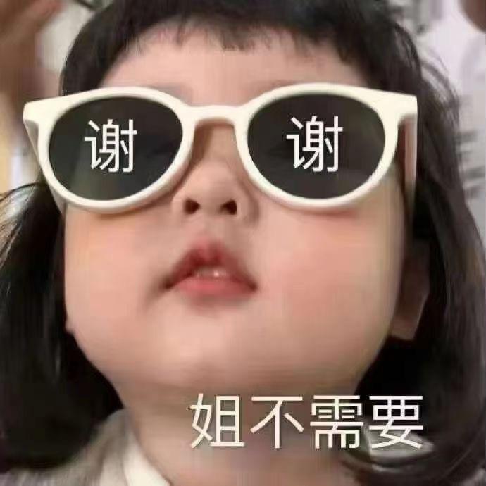 大宝