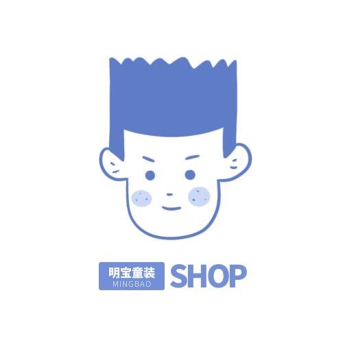 明宝衣橱