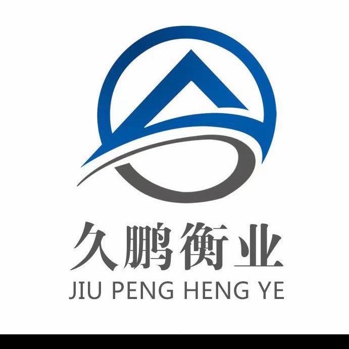 久鹏恒业（招聘中）