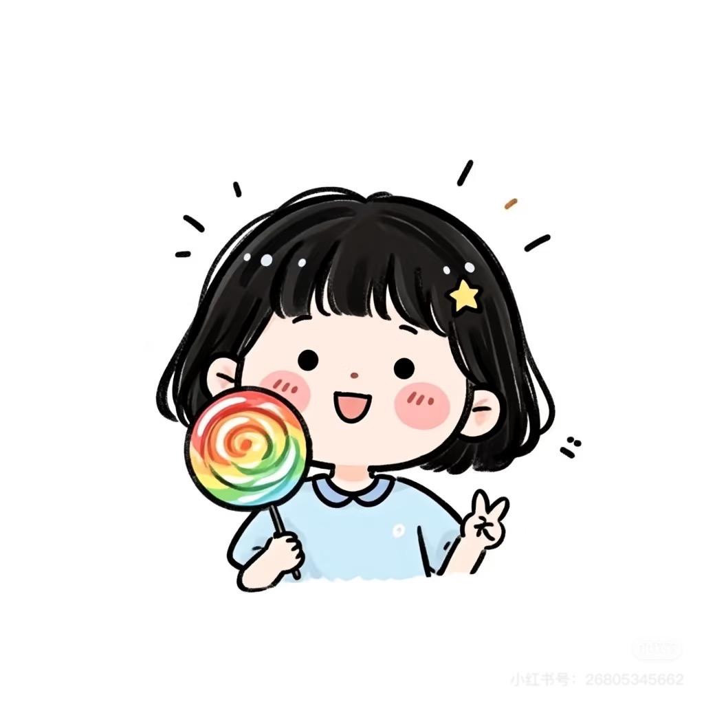 🌈糖果甜🍬
