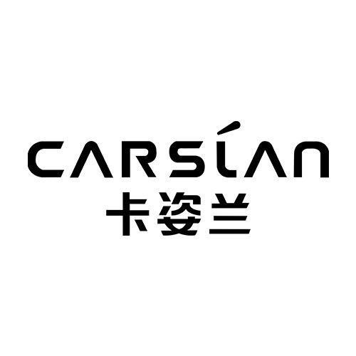卡姿兰东尚美妆专卖店