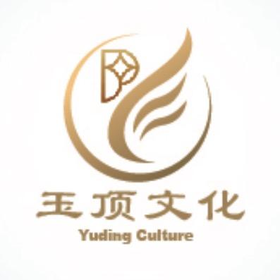 玉顶文化
