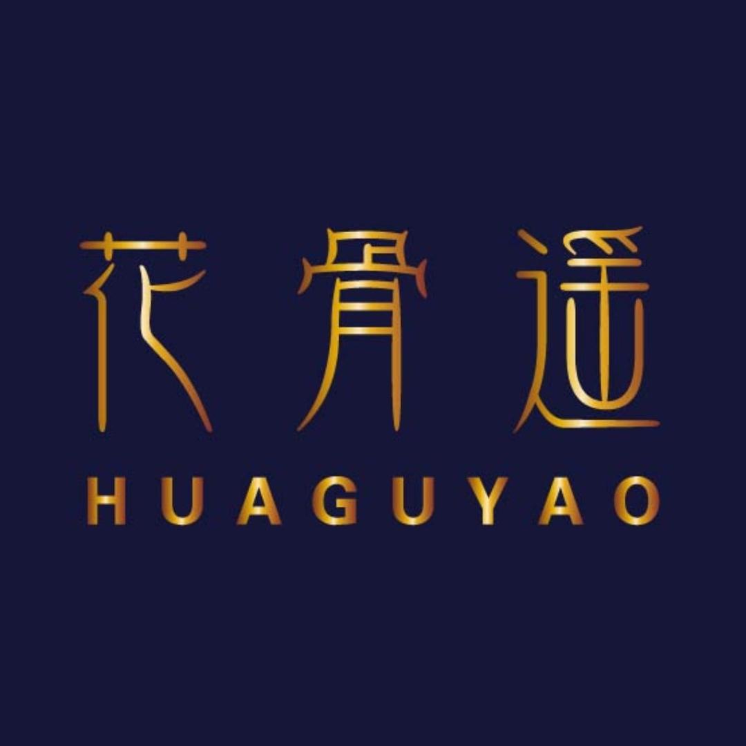 上海花骨遥高定