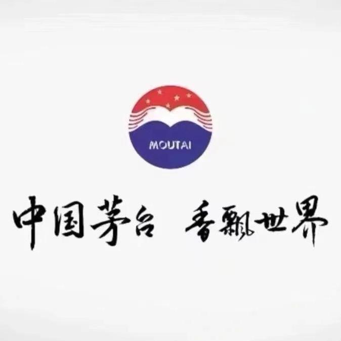 茅系名酒店