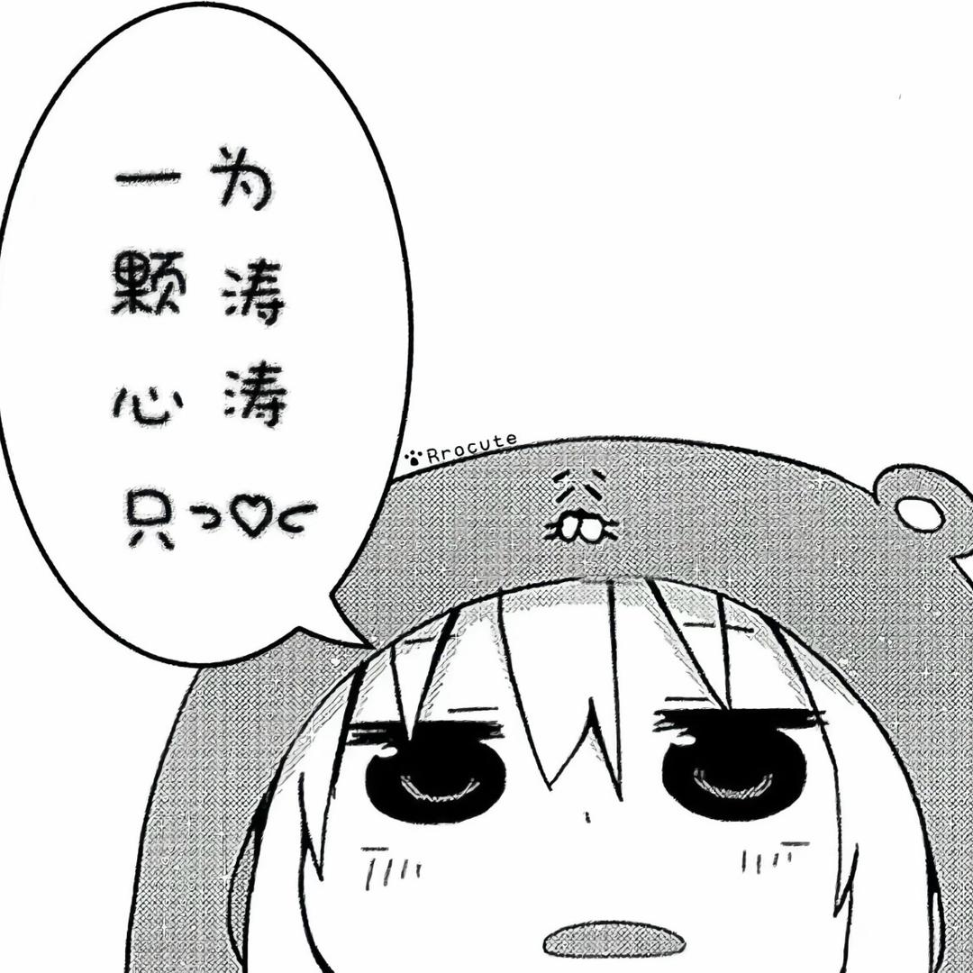 地表最萌杀手