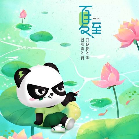 杰拉电竞·网咖·棋牌