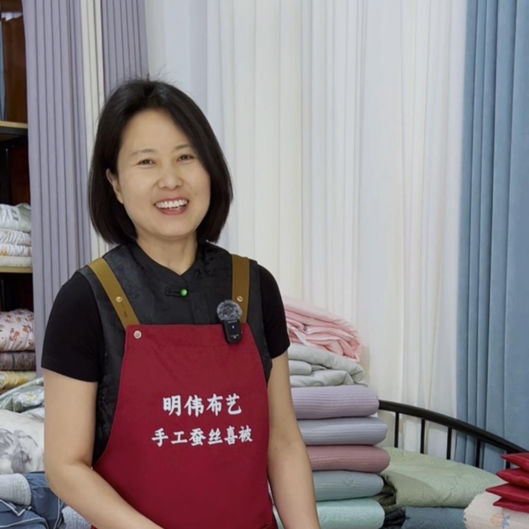 丽姐廊坊明伟蚕丝喜被
