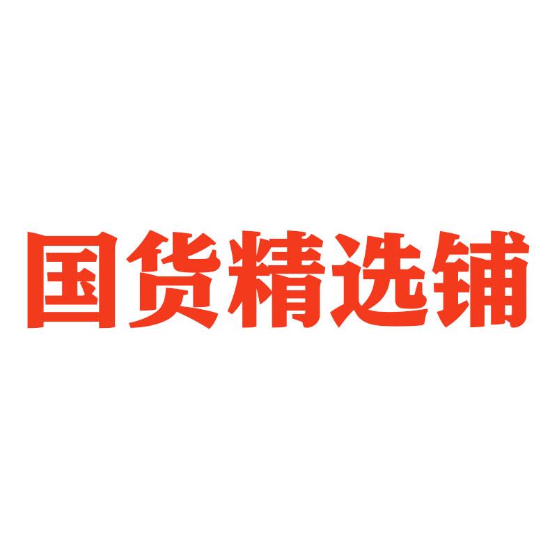 新疆疆小子
