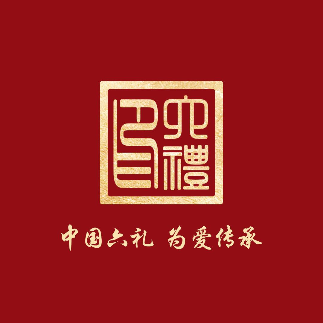 六礼喜服传承店