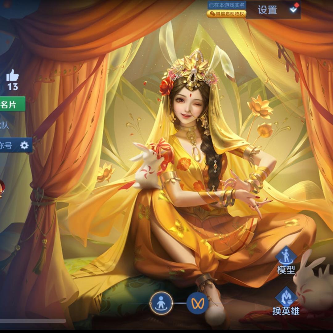 粿粿
