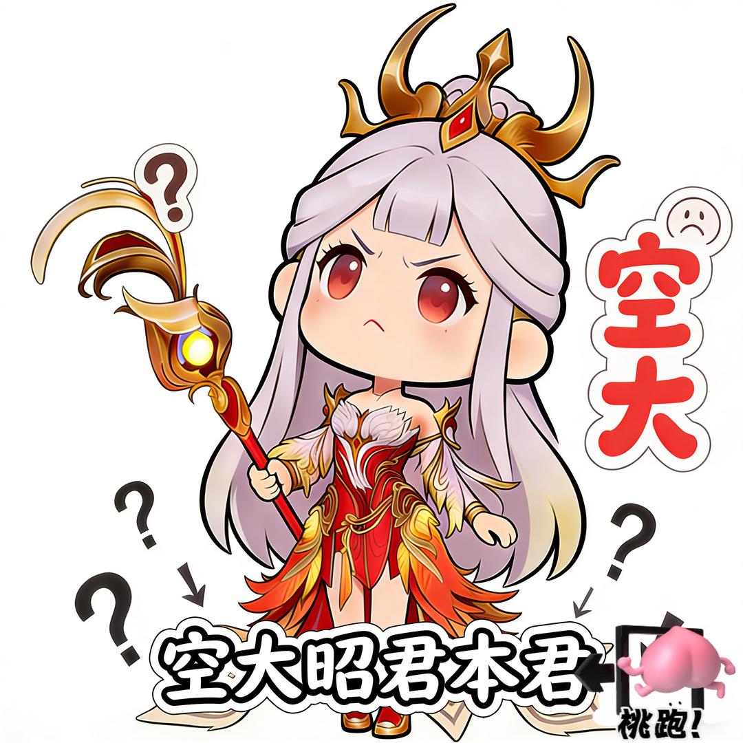 舒予小跟班（开播号在主页）