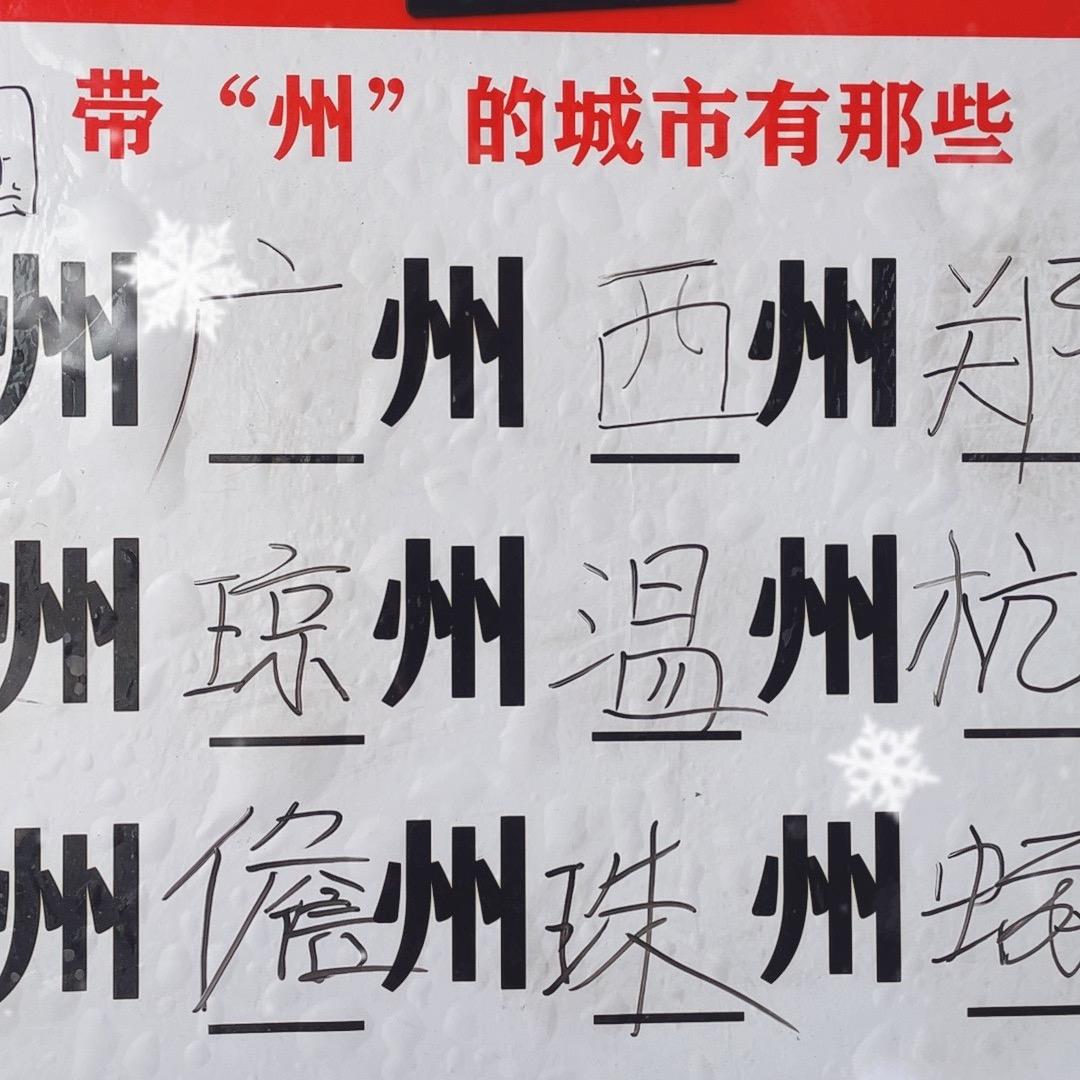花小猪