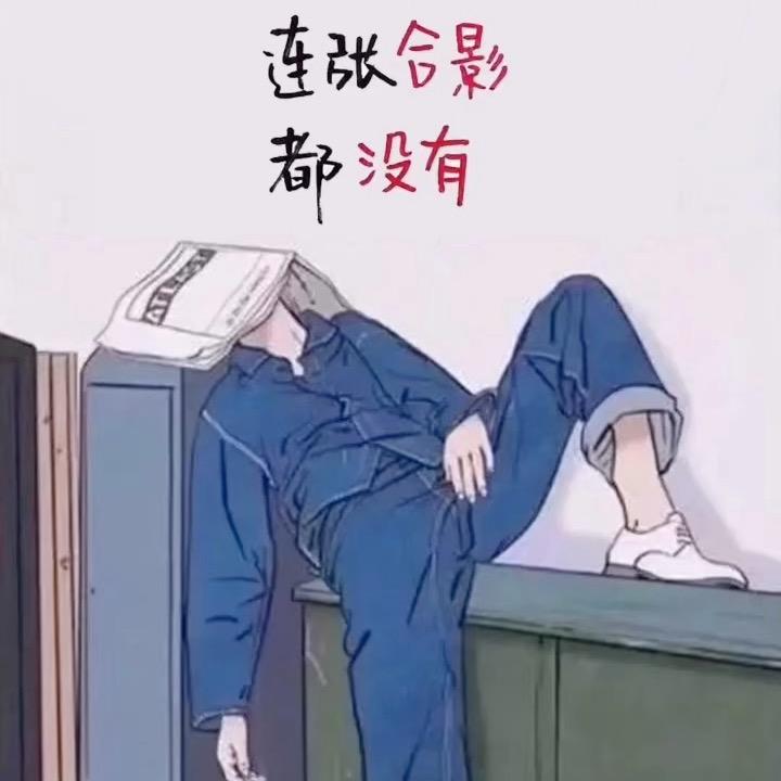 现实就是一场戏、玩的全是人民币