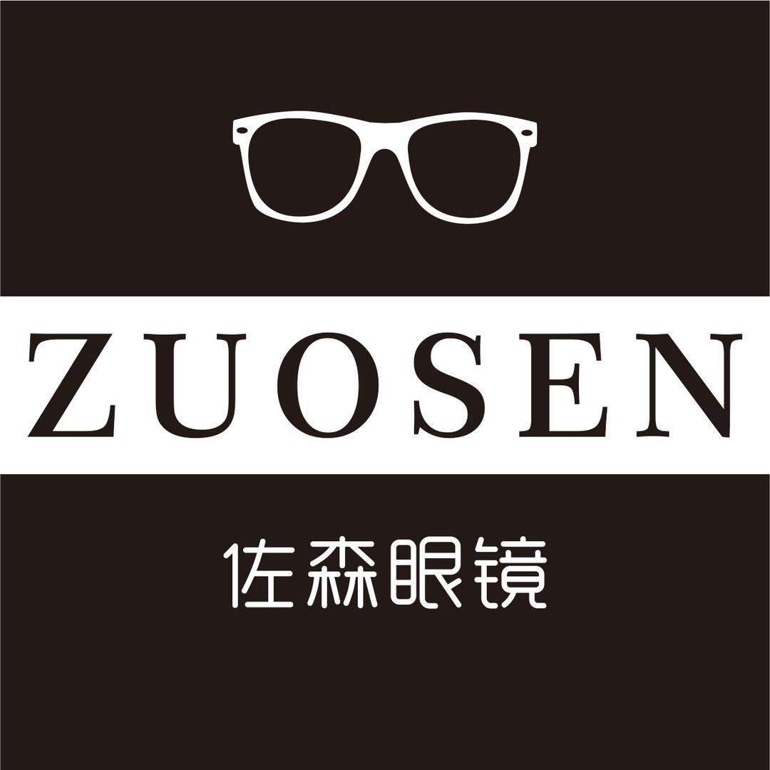 佐森眼镜目森眼镜（杭州）有限公司眼镜专卖店