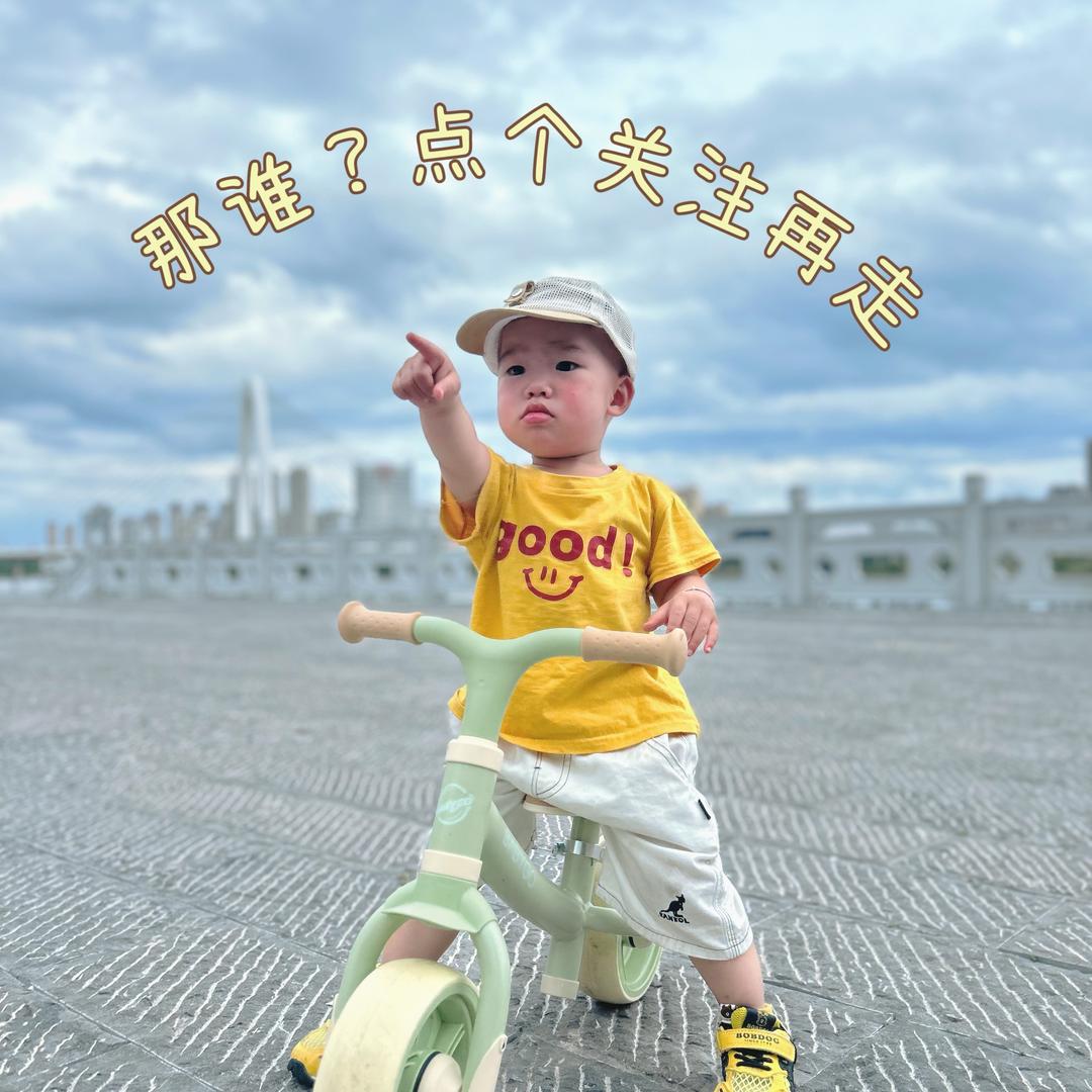 星星妈妈有点闲～