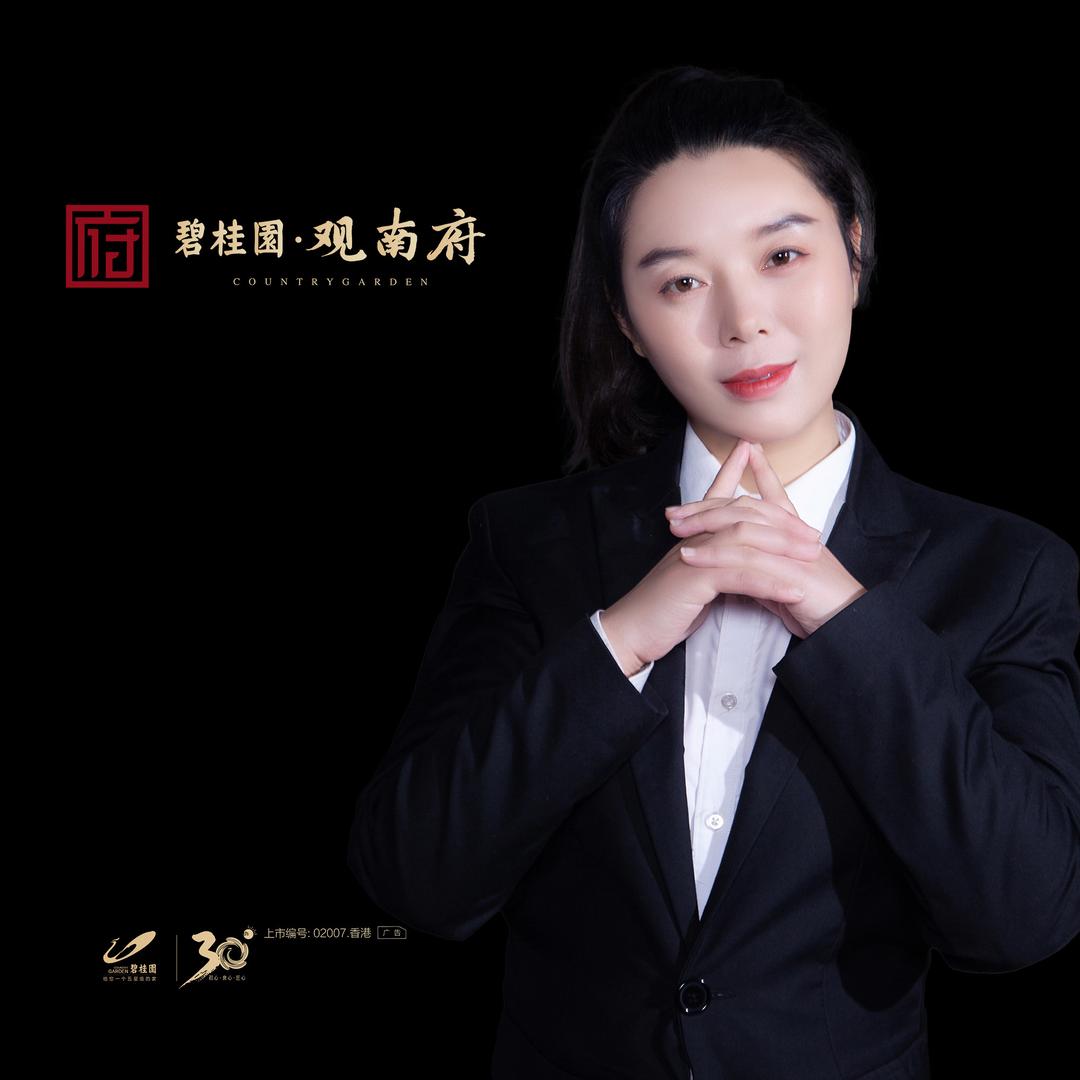 此号已冻结