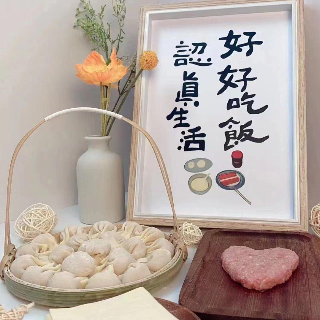 小杨私房馄饨