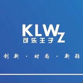 可乐王子