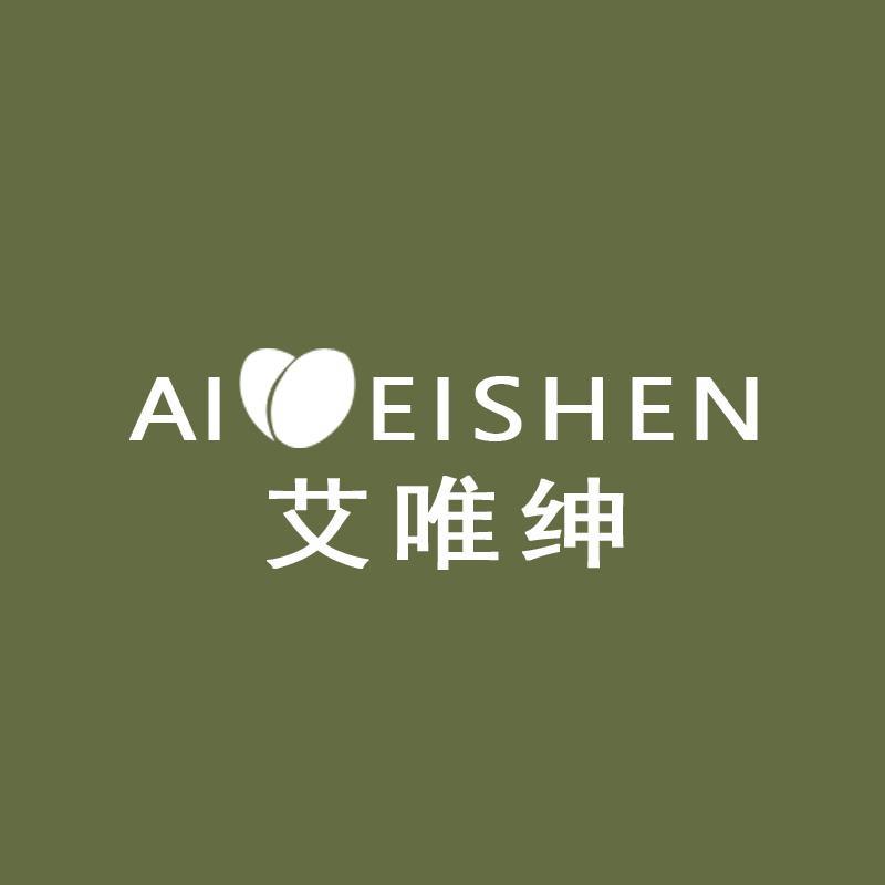 艾唯绅服饰旗舰店