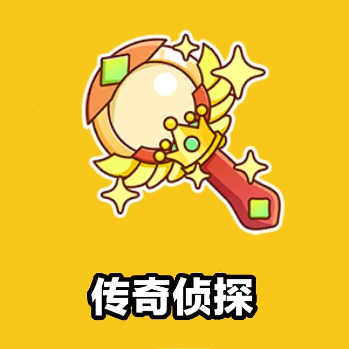 打上无……（蛋仔派对）