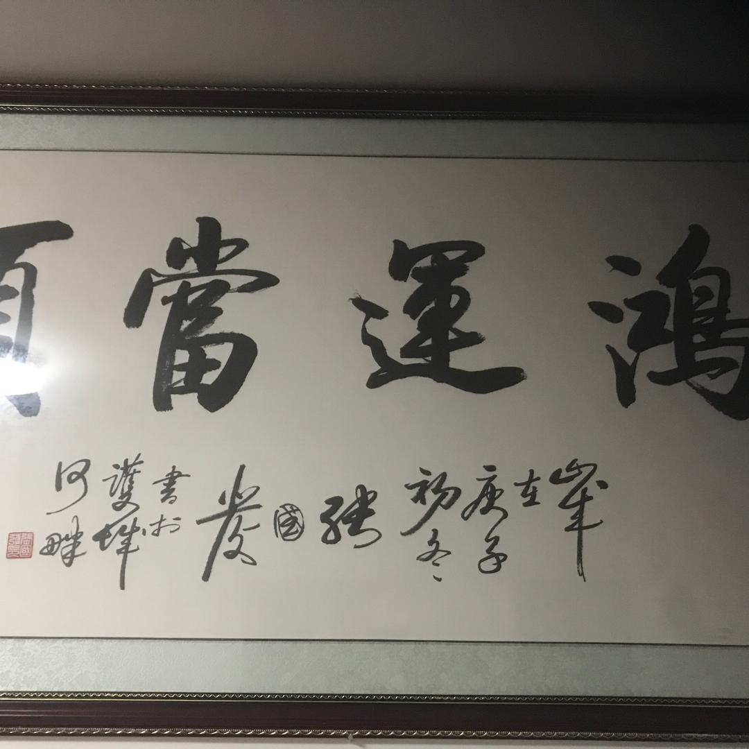 三逛重庆