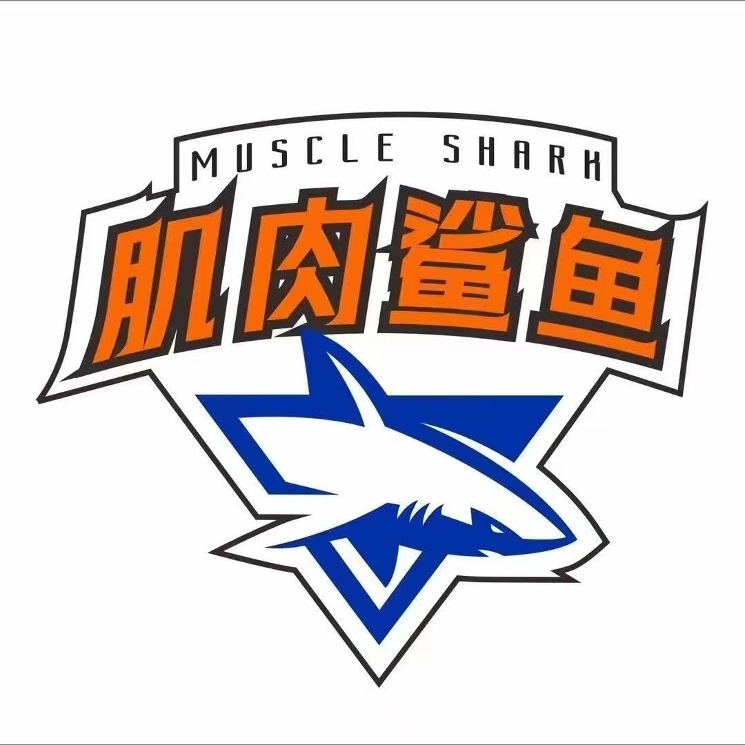 肌肉鲨鱼-阿升