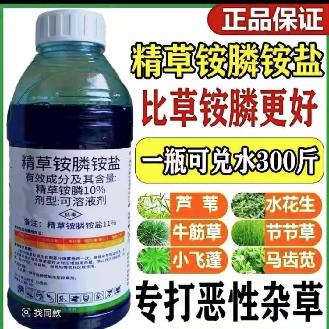 用过都说好