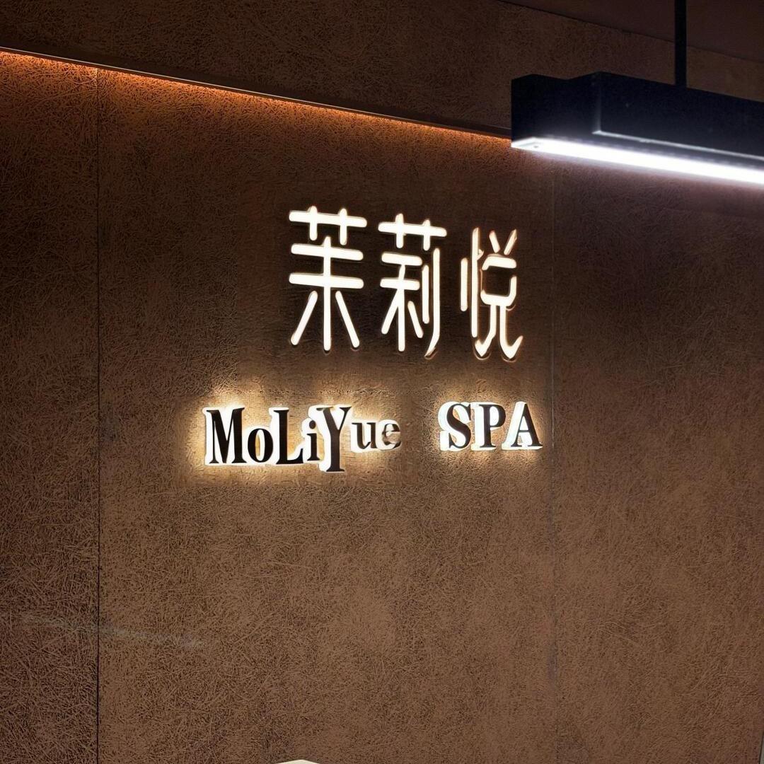 SPA泽