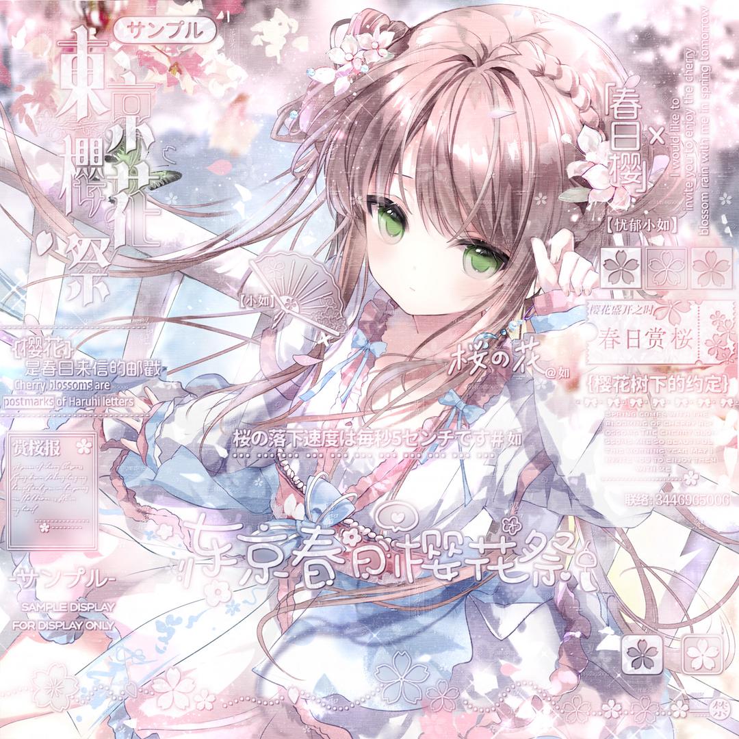 小宅如